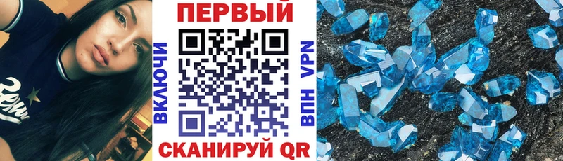 ОМГ ОМГ ссылки  Шумиха  АМФ Розовый 