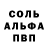 Амфетамин 97% Delroy Walker