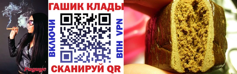 Гашиш Premium  Шумиха 