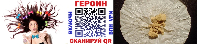 где найти   Шумиха  МЕГА зеркало  Героин Афган 