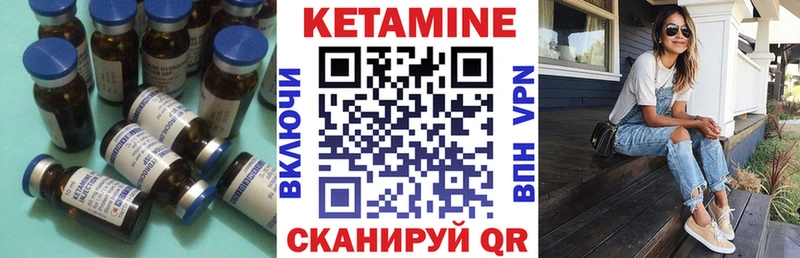 дарк нет наркотические препараты  Шумиха  Кетамин ketamine 