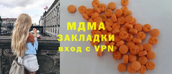 стаф Бронницы