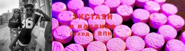 стаф Бронницы