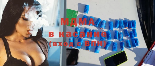 бутик Бородино