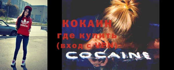 бутик Бородино