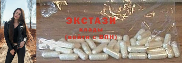 стаф Бронницы