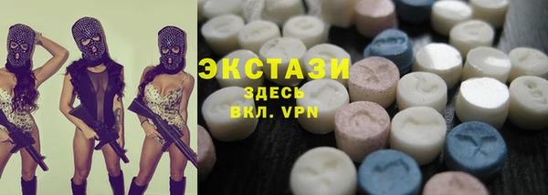стаф Бронницы