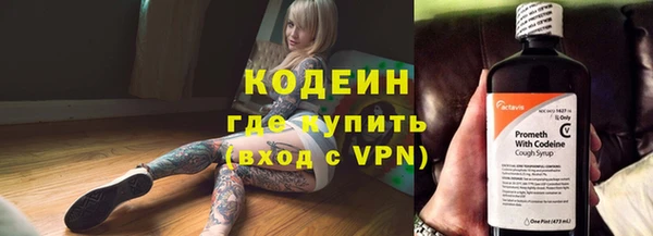 стаф Бронницы