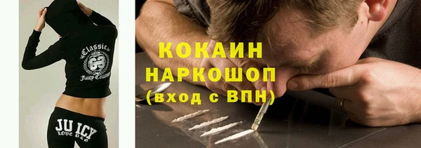 бутик Бородино