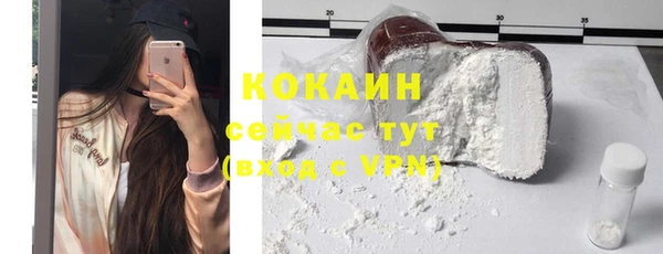бутик Бородино
