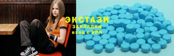 стаф Бронницы