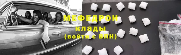 МДПВ Бугульма