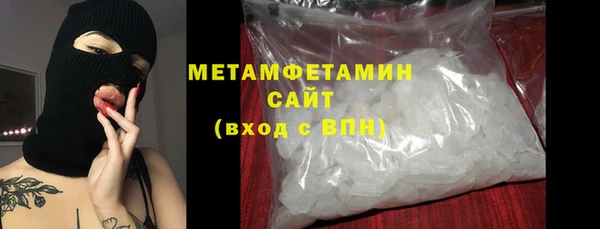 стаф Бронницы