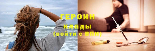 бутик Бородино