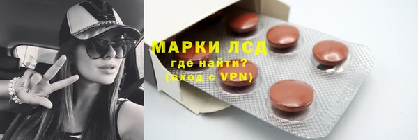 стаф Бронницы