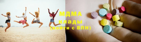стаф Бронницы