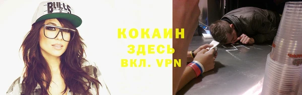 бутик Бородино