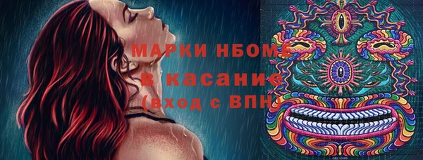 бутик Бородино
