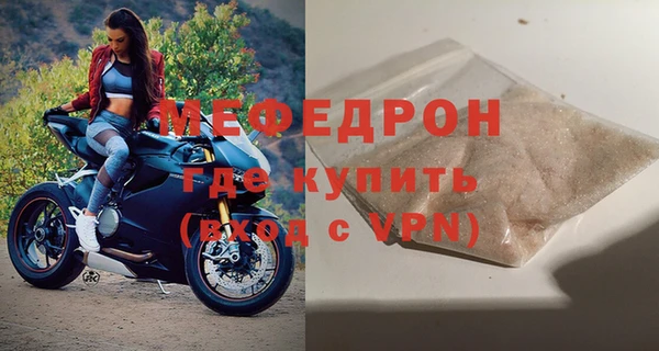 МДПВ Бугульма