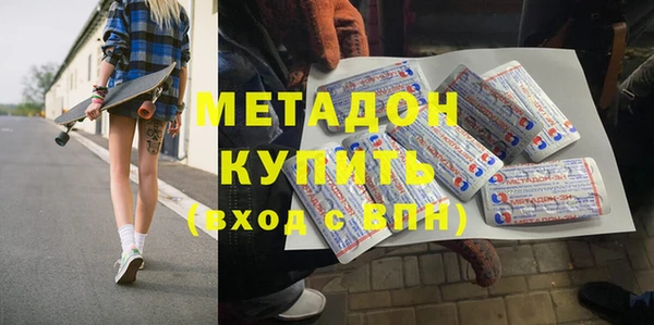 бутик Бородино
