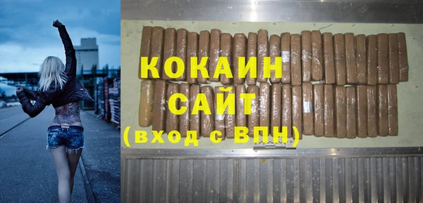 стаф Бронницы