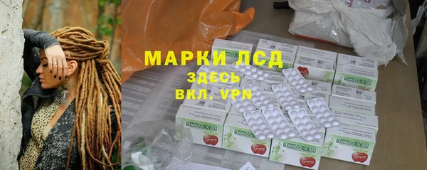 бутик Бородино