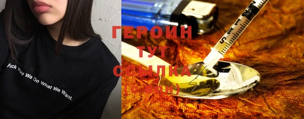 бутик Бородино