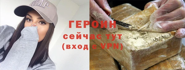 стаф Бронницы