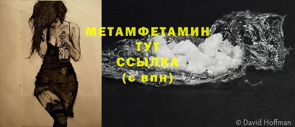 стаф Бронницы