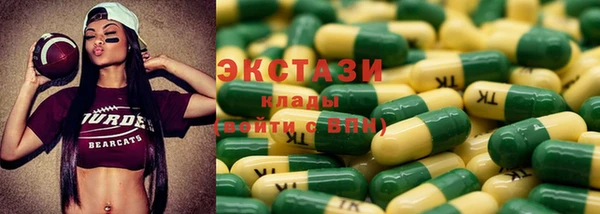 бутик Бородино