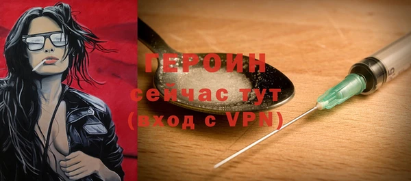 бутик Бородино