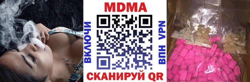 ОМГ ОМГ зеркало хочу Шумиха МДМА crystal
