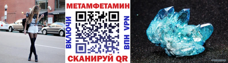 МЕТАМФЕТАМИН Декстрометамфетамин 99.9%  Шумиха 