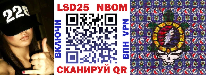 MEGA ТОР  Шумиха  Наркотические марки 1500мкг 