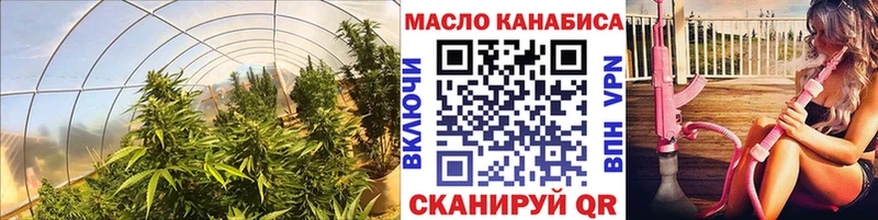 Дистиллят ТГК вейп с тгк  Шумиха 