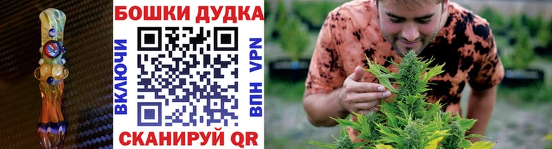 Канабис семена  Шумиха 